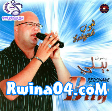 Redouane Bily Laayoub